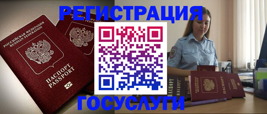 где прописаться в Жирновске
